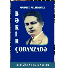 Allahmanlı M. Bəkir Çobanzadə. (hәyatı, mühiti vә yaradıcılığı). 2022