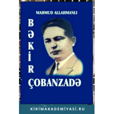 Allahmanlı M. Bəkir Çobanzadə. (hәyatı, mühiti vә yaradıcılığı). 2022