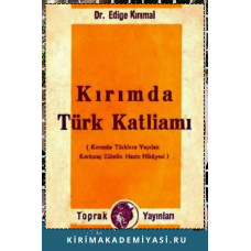 Kırımal E. Kırımda Türk Katliamı (Kırımda Türklere Yapılan Korkunç Zülmün Hazin Hikayesi). 1962