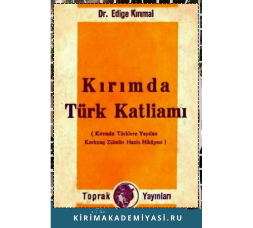 Kırımal E. Kırımda Türk Katliamı (Kırımda Türklere Yapılan Korkunç Zülmün Hazin Hikayesi). 1962
