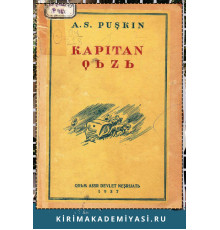 Puşkin A. Kapitan Qızı. Tarihiy Roman. 1937