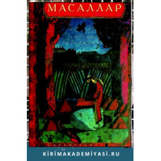 Suleymanov Rustem. Masallar. 2007